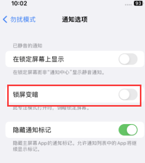 苹稷山果维修分享iPhone主屏幕壁纸显得模糊怎么办