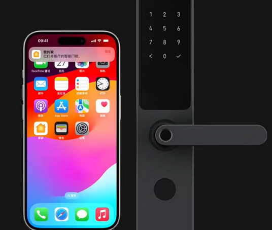 稷山iPhone维修站分享在iPhone上使用家庭钥匙开启智能门锁 
