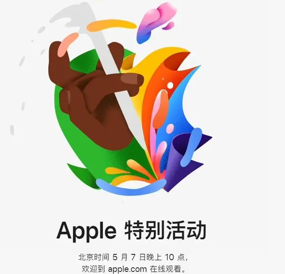 稷山稷山ipad维修服务点分享新款iPad Pro和iPad Air要来了