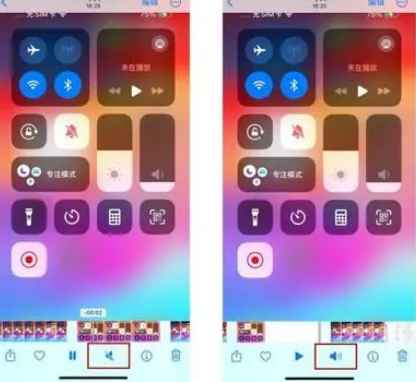 稷山苹果15维修网点分享iPhone15录屏没有声音怎么办 
