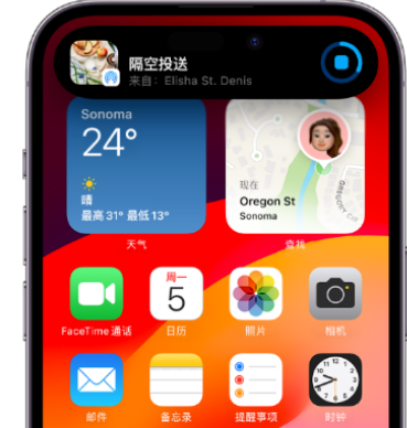 稷山apple维修服务分享两台iPhone靠近即可共享照片和视频 