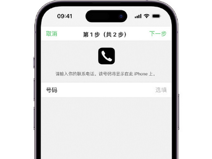 稷山apple维修店分享如何通过iCloud网页查找iPhone位置