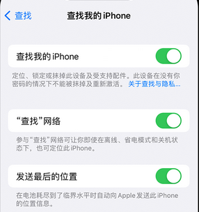 稷山apple维修店分享如何通过iCloud网页查找iPhone位置 