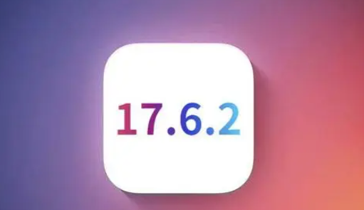 稷山苹果维修店铺分析iOS 17.6.2即将发布 