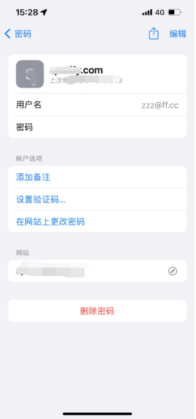 稷山苹果14服务点分享iPhone14忘记APP密码快速找回方法 