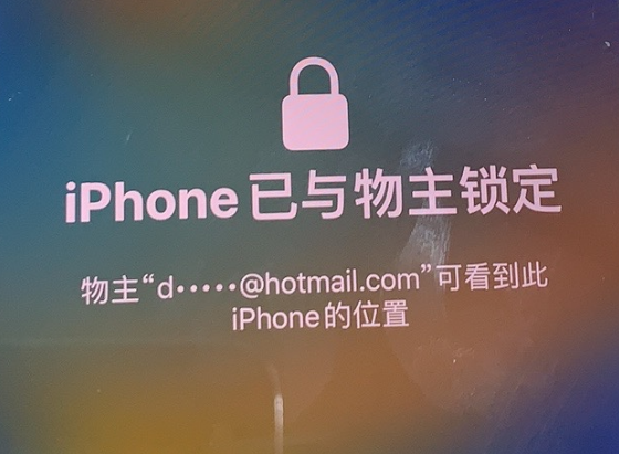 稷山苹果维修分享iPhone登录别人的ID被远程锁了怎么办? 