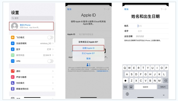 稷山苹果维修网点分享:Apple ID有什么用?新手如何注册iPhone14 ID? 