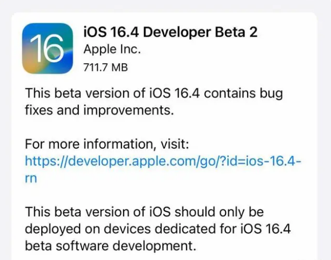 稷山苹果手机维修分享：iOS16.4 Beta2升级建议 