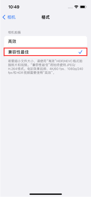 稷山苹果14维修店分享iPhone14相机拍照不清晰，照片发黄怎么办 