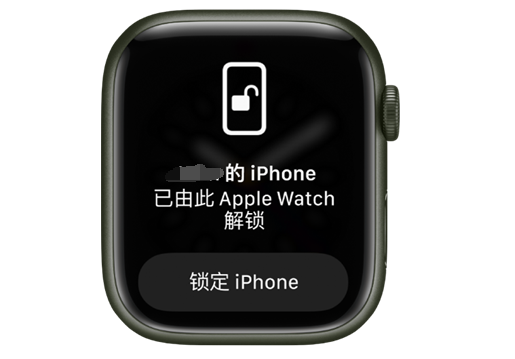 稷山苹果手机维修分享用 AppleWatch 解锁配备面容 ID 的 iPhone方法 