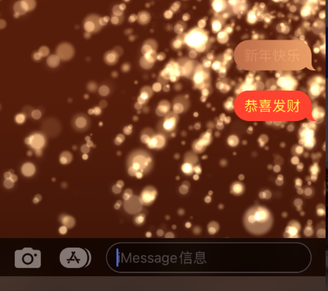 稷山苹果维修网点分享iPhone 小技巧：使用 iMessage 信息和红包功能 