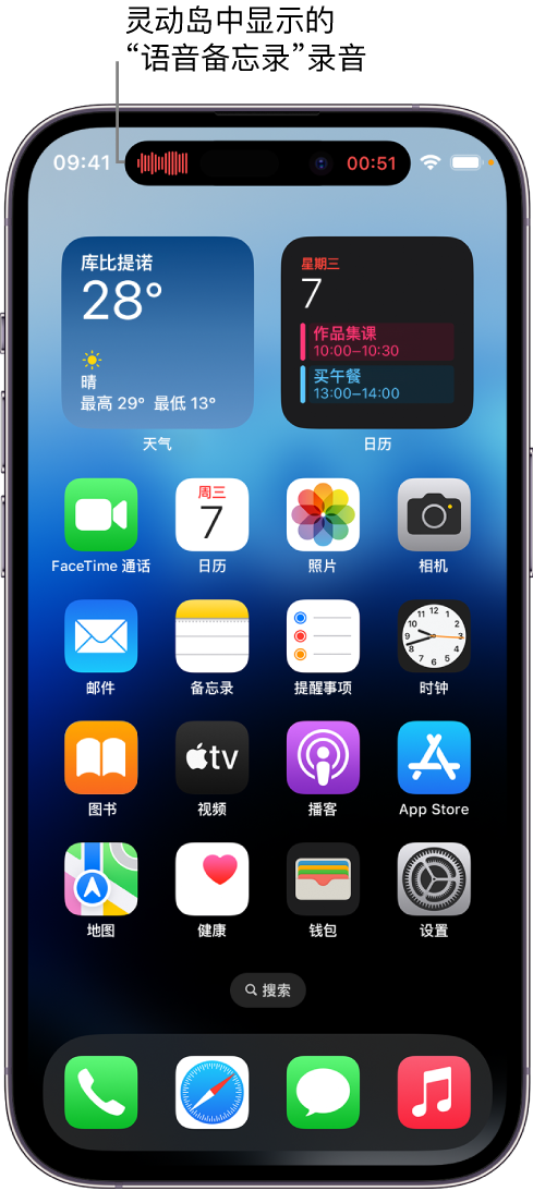 稷山苹果14维修分享在 iPhone 14 Pro 机型中查看灵动岛活动和进行操作 