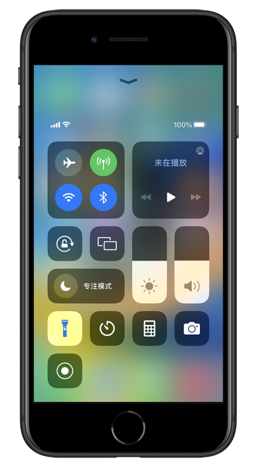 稷山苹果14维修分享苹果iPhone 14 Pro手电筒开启方法 