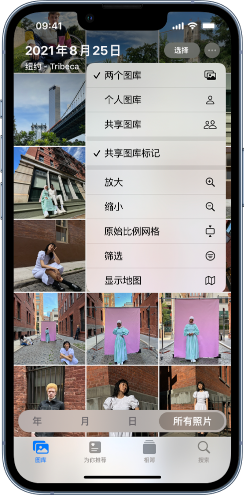 稷山苹果手机维修分享升级 iOS 16.1 后，如何设置或加入 iCloud 共享照片图库 