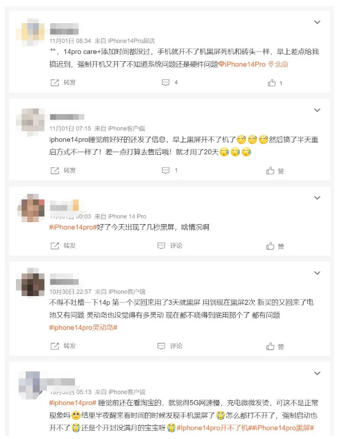 稷山苹果14维修分享iPhone 14 Pro无法开机、黑屏怎么办 