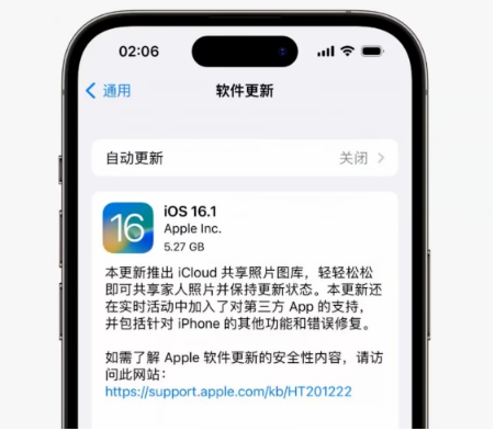 稷山苹果手机维修分享iOS16.1RC版升级反馈汇总 