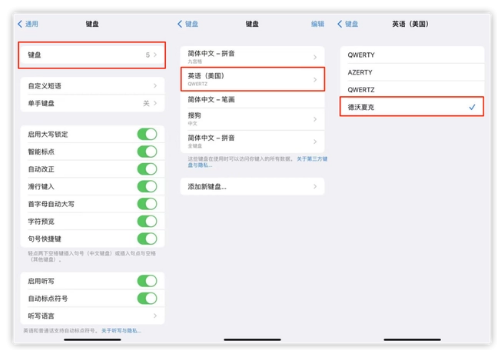 稷山苹果手机维修分享iOS 16输入法新功能：打字速度翻倍 