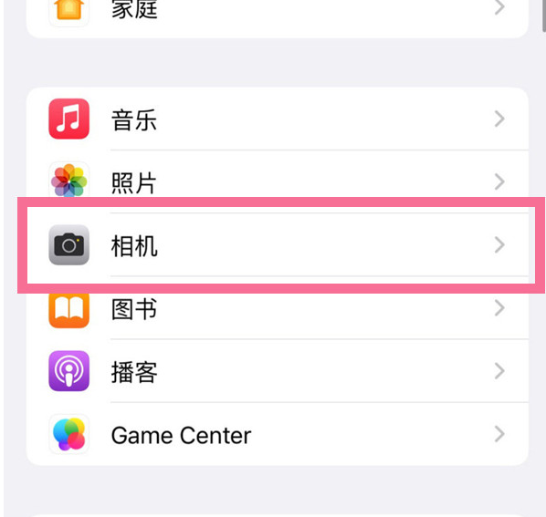 稷山苹果手机维修分享升级iOS16后iPhone自拍照片反了怎么办 