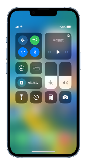 稷山苹果14维修分享 iPhone 14 个性化设置：让它成为你的专属设备 