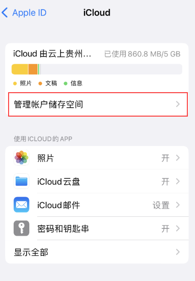 稷山苹果手机维修分享iPhone 用户福利 