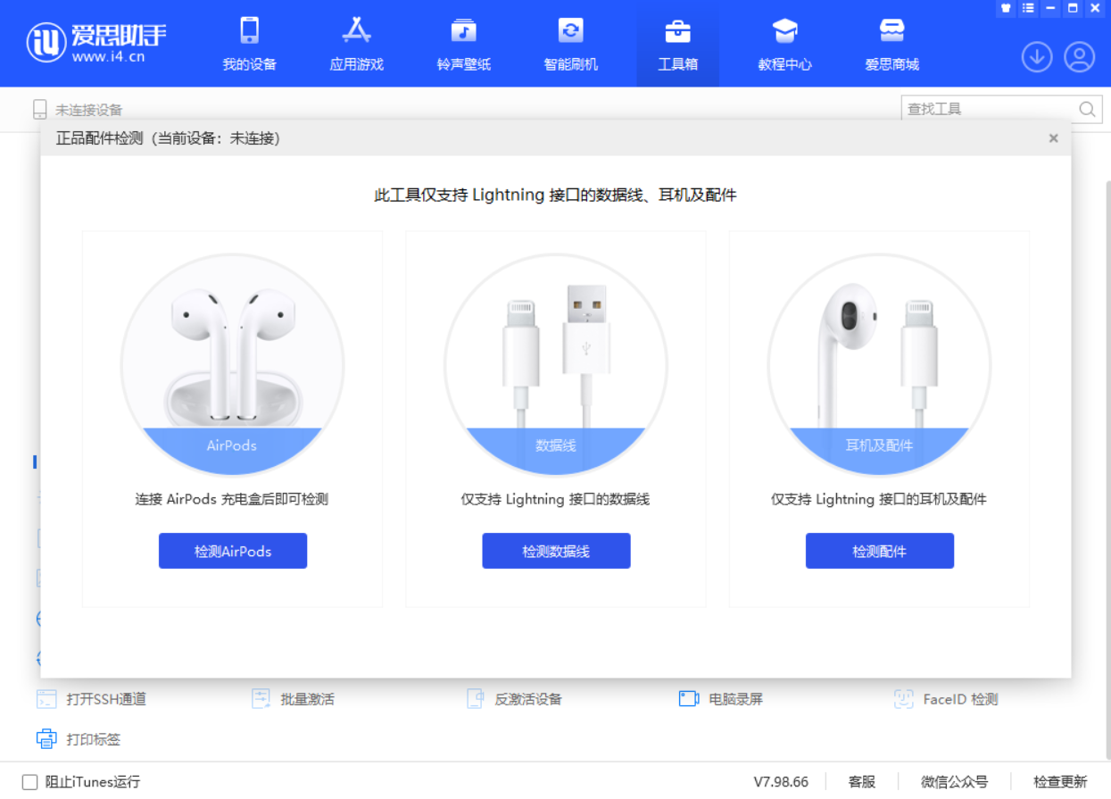 稷山苹果手机维修分享iOS 16 全新功能 
