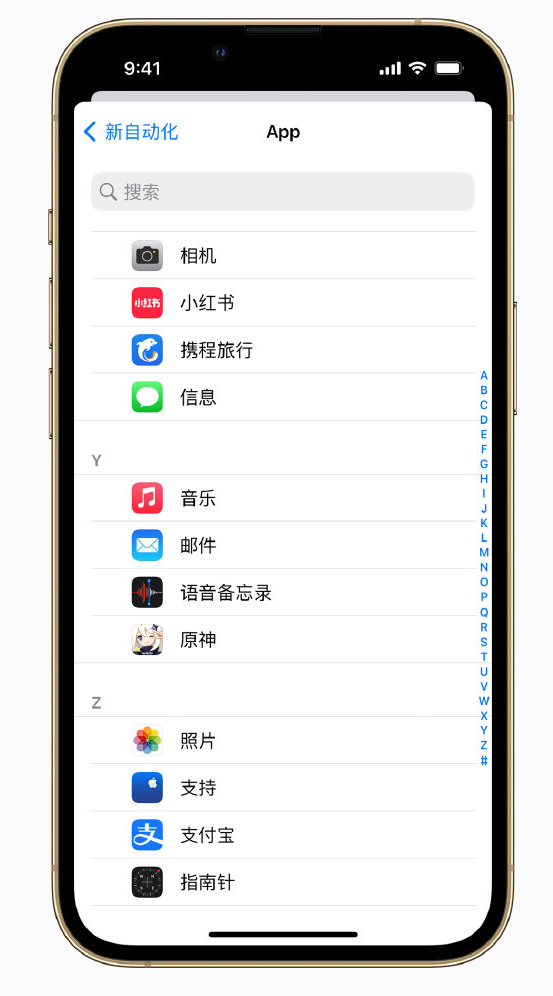 稷山苹果手机维修分享iPhone 实用小技巧 