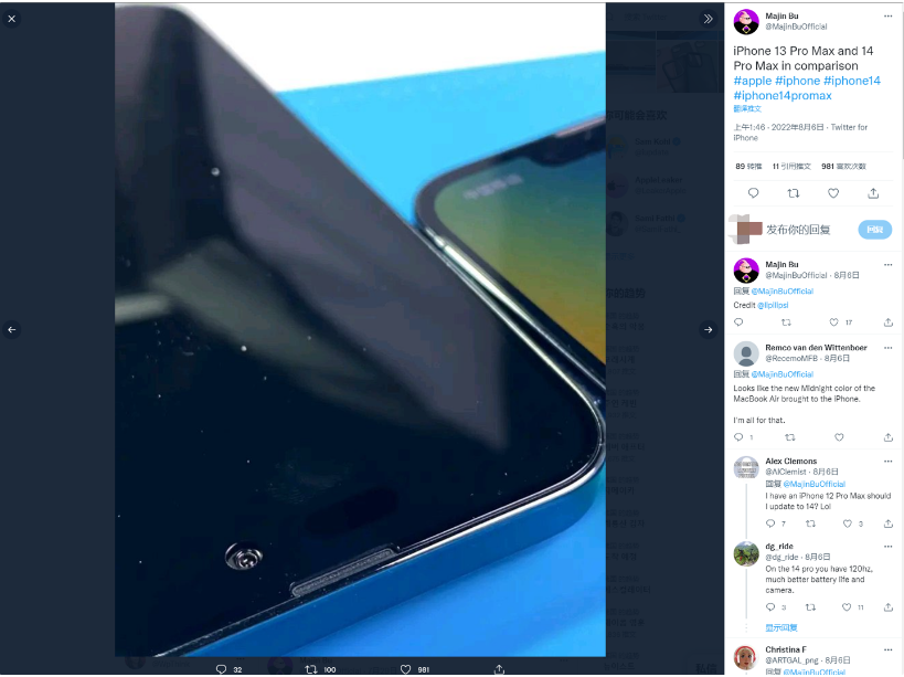 稷山苹果14维修分享iPhone 14 Pro Max 与 iPhone 13 Pro Max有哪些不同 