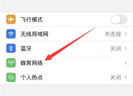 稷山苹果手机维修分享iPhone手机4G网络怎么设置成5G网络 