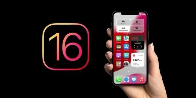 稷山苹果手机维修分享旧iPhone升级iOS 16后哪些功能不能用 