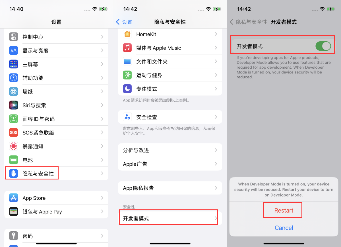 稷山苹果手机维修分享iOS 16新增的开发者模式有什么用 