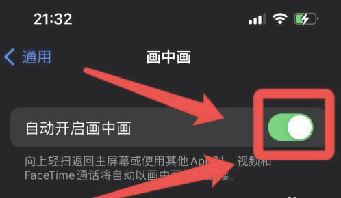 稷山苹果13维修分享iPhone 13分屏方法 