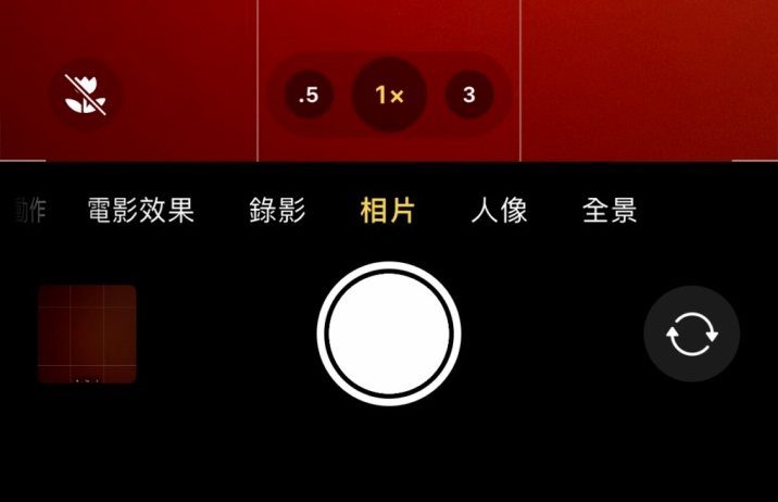 稷山苹果13维修分享 iPhone 13 Pro 系列中拍摄和控制微距照片和视频 