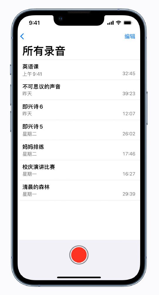 稷山苹果手机维修分享最新屏蔽 iOS 16 更新描述文件已发布 
