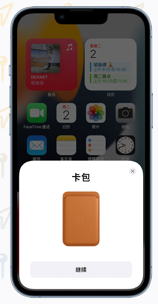 稷山苹果手机维修分享iOS 15 “查找”应用有哪些改进 