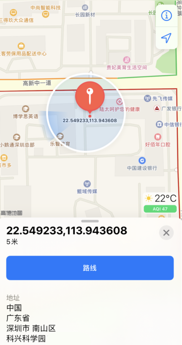 稷山苹果手机维修分享iPhone 小技巧 