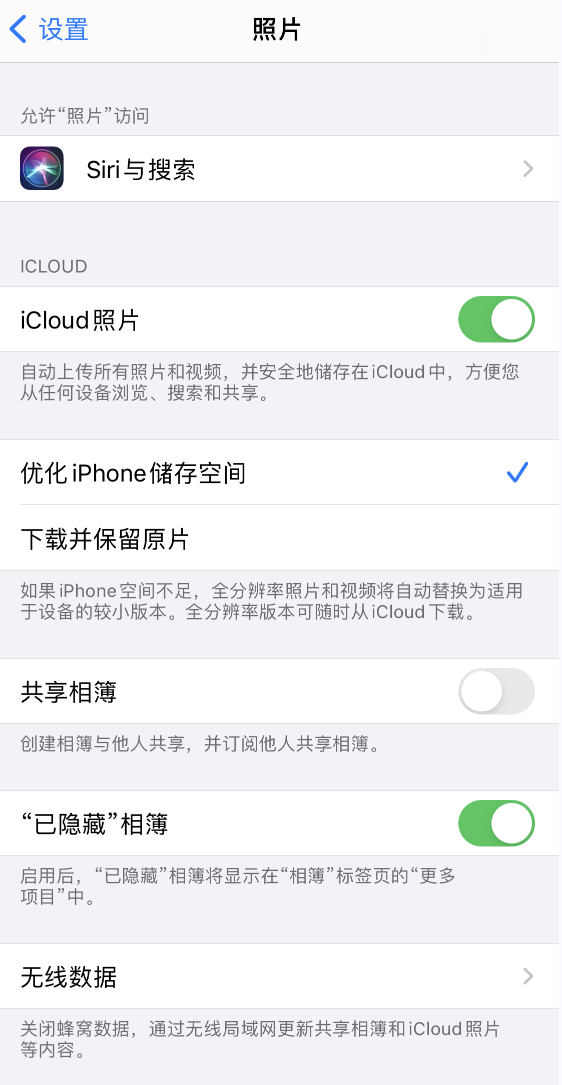 稷山苹果13维修分享iPhone 13 打开照片时先模糊后清晰是什么原因 