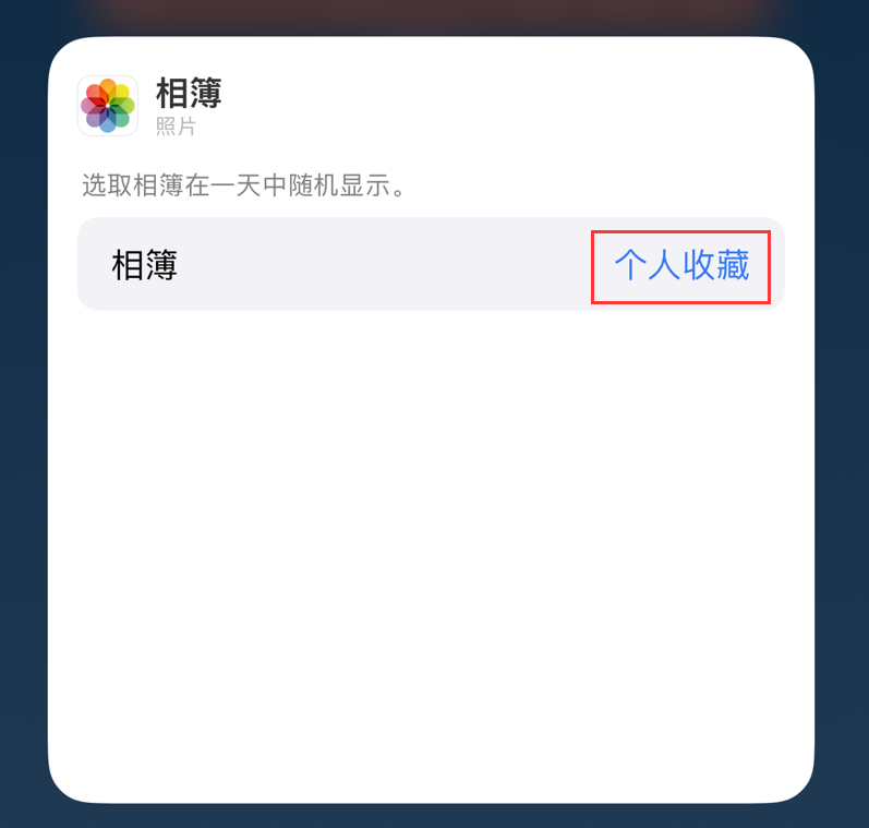 稷山苹果手机维修分享iOS 17 小技巧 