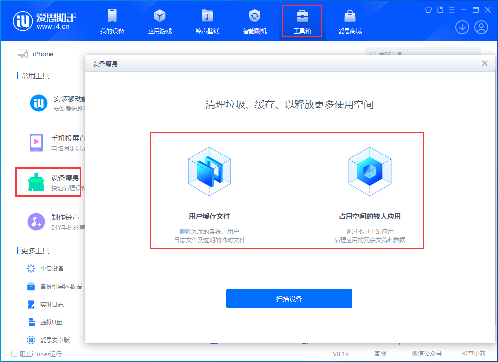 稷山苹果手机维修分享关于iPhone存储空间的一些疑问 
