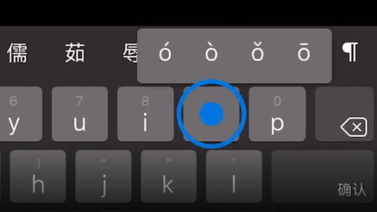 稷山苹果手机维修分享iPad 键盘输入的三个小技巧 