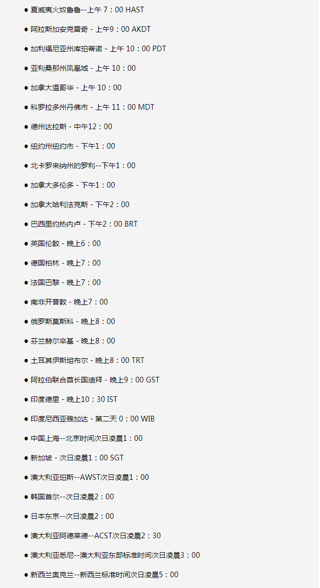 稷山苹果手机维修分享如何在线观看苹果的iPhone 13发布会 
