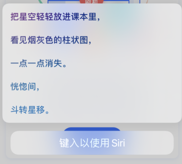 稷山苹果手机维修分享iPhone 新技巧 