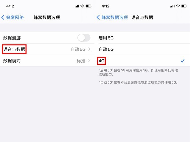 稷山苹果手机维修分享iPhone使用5G更耗电吗 