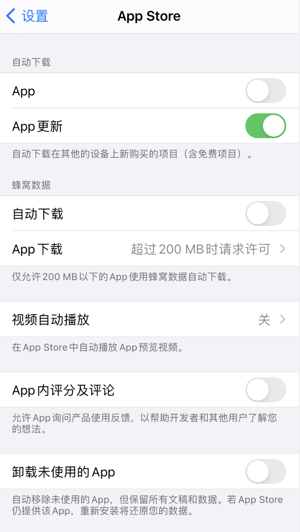 稷山苹果手机维修分享iPhone 12 已安装的 App 为什么会又显示正在安装 