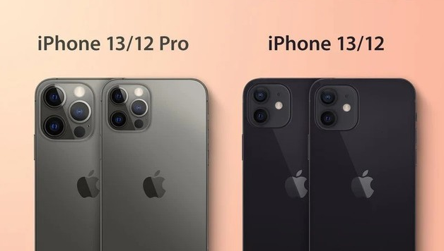 稷山苹果手机维修分享iPhone 13 摄像头长什么样 