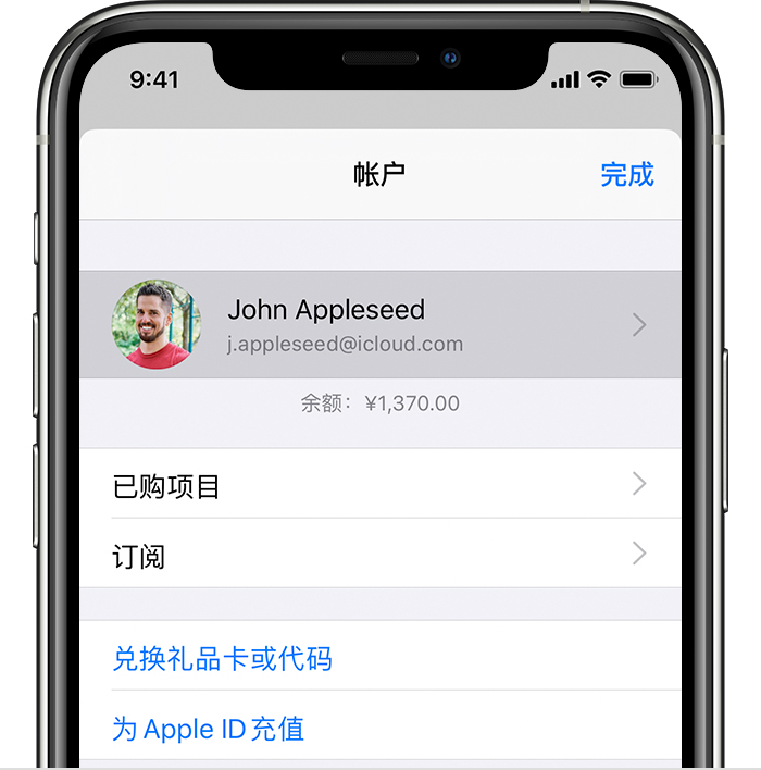 稷山苹果手机维修分享iPhone 12 如何隐藏 App Store 已购项目 