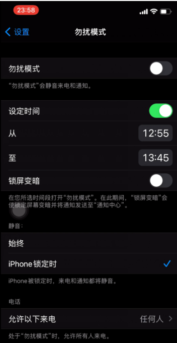 稷山苹果手机维修分享如何使用iPhone能更好的保护个人隐私 