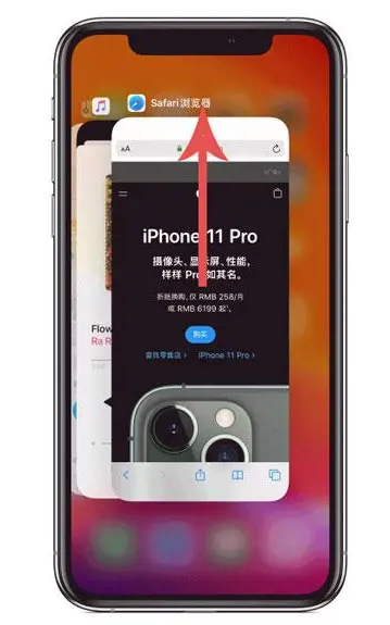 稷山苹果手机维修分享iPhone 12关闭运行程序方法教程 