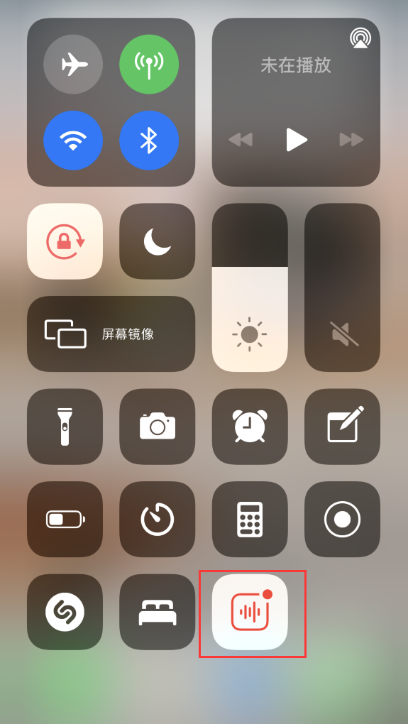 稷山苹果手机维修分享iOS 14 隐藏功能 