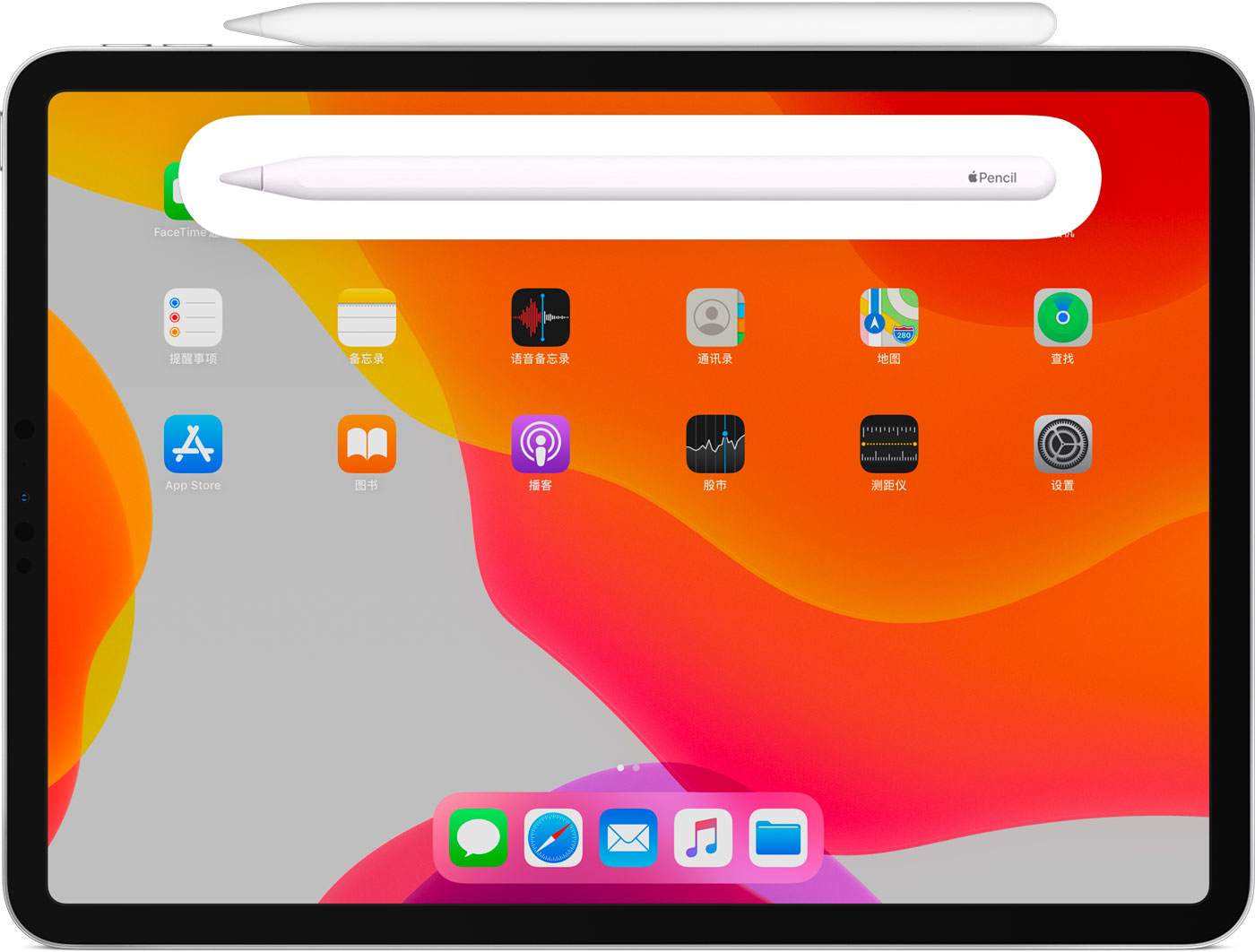 稷山苹果手机维修分享iPad Pro 如何与 Apple Pencil 配对连接 