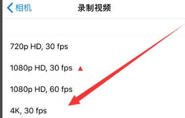 稷山苹果手机维修分享iPhone12拍视频闪屏怎么办 